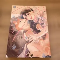 ヤニーナ様 リクエスト 2点 まとめ商品