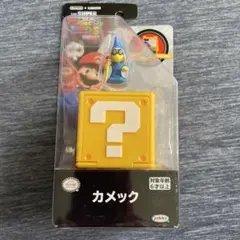 THE SUPER MARIO BROS MOVIE カメック　フィギュア　新品