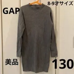 ※お値下げ　【美品】ニットワンピース　コットン　GAP グレー　長袖