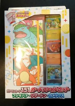 未開封 ポケモン 151 カードファイルセット モンスターボール - メルカリ