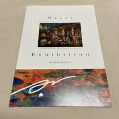 【非売品】マセイ展　来場予約特典カタログ