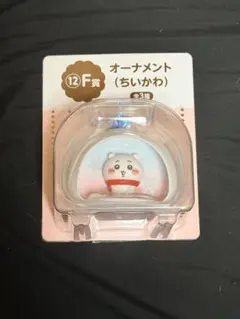 ちいかわ エニマイくじ F賞 クリスマスオーナメントセット