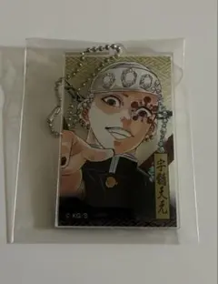 鬼滅の刃　原作　ジャンプショップ限定　アクリルキーホルダーコレクション　宇髄天元