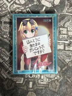 2025年最新】lycee デッキの人気アイテム - メルカリ