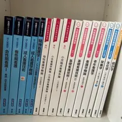 2025年最新】看護 教科書 まとめ売りの人気アイテム - メルカリ