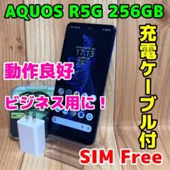 美品 SIMフリー AQUOS R2 64GB 183プラチナホワイト 電池良好 - メルカリ