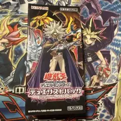 遊戯王 - 【新品未開封】未開封カートン デュエリストパック 冥闇のデュエリスト編 遊戯王OCGデュエルモンスターズ デュエリストパック - 冥闇の
