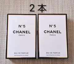 CHANEL N°5 オードゥパルファム 香水 2本 シャネル