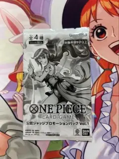 新品未開封✨️ ワンピース 公認ジャッジプロモーションパック Vol.1のサムネイル