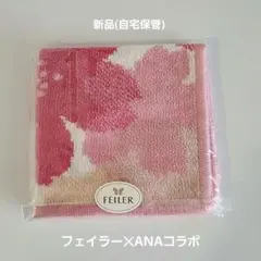 ANAオリジナル 桜の花柄タオルハンカチ　２枚セット　機内販売限定 Amazon.co.jp: ANA フェイラー さくら 2枚セット 国際線機内販売