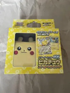 ポケモン スターターセットex ピカチュウ スペシャルセット