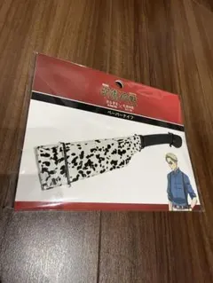 Item thumbnail for item e32f499e-bfb3-47f8-a978-2bf110c0b249