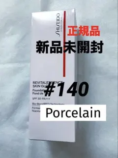 新品 未開封 SHISEIDO エッセンス スキングロウ ファンデーション140
