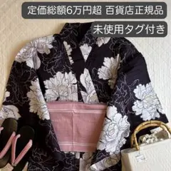 週末お値下げ【未使用タグ付】浴衣セット レディース ブランド ピンキー＆ダイアンのサムネイル