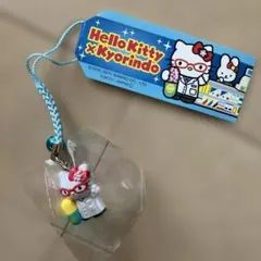 激レア】杏林堂＆ハローキティ コラボ 薬剤師 根付けストラップ - メルカリ