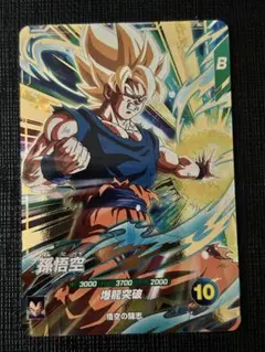 GDR SDV5-047 孫悟空 ドラゴンボールスーパーダイバーズ