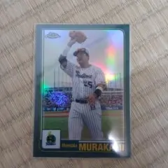 村上宗隆　2023 topps npb chrome インサート