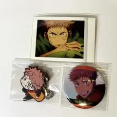 呪術廻戦 虎杖悠仁 グッズセット