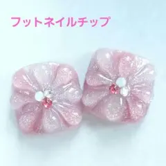 Ree様 リクエスト 2点 まとめ商品