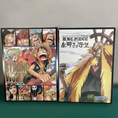 ONE PIECE ストロングワールド&連動特別編金獅子の野望