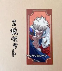 爆豪勝己　2枚セット　僕のヒーローアカデミア　ヒロアカ　爆豪　ポスカ