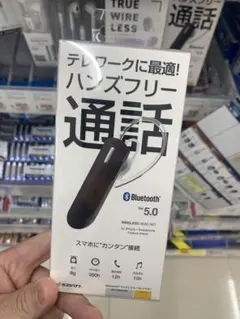 ワイヤレスヘッドセット Bluetooth 5.0