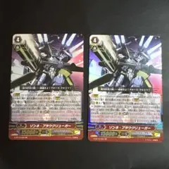 ヴァンガード 哀慕の騎士 ブランウェン 4枚 - メルカリ
