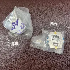 ハイキュー 高校モチーフピンバッジ 2個セット 白鳥沢 鴎台