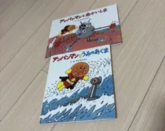 みよーん様 リクエスト 2点 まとめ商品