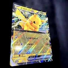 ポケモンメガスタンプラリー2025 ジャンボカード ピカチュウex 数量限定