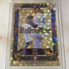 Item thumbnail for item dc4499b3-4851-42d9-acca-70863fb69dad