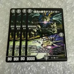 2026年最新】カオスチャージャーの人気アイテム - メルカリ