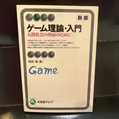 Item thumbnail for item 998d7ef3-726b-4ba9-b3ed-8254ce8909f4