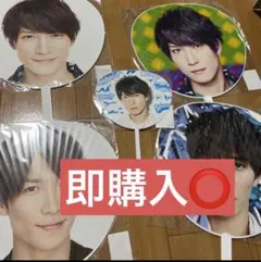 渡辺翔太 うちわセット