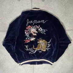 2025年最新】スカジャン 別珍 ヴィンテージの人気アイテム - メルカリ