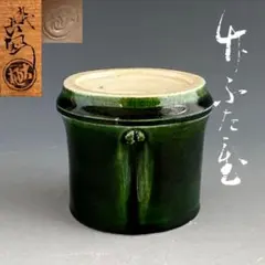 大明萬暦年製 高足杯 茶道具蕎麦釉 陶磁器中国古美術 - メルカリ