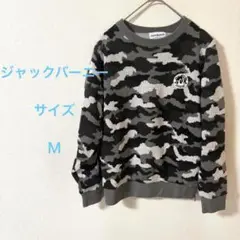Jack Bunny 迷彩柄クルーネックセーター