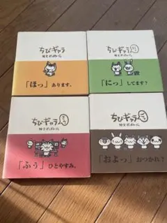 東京こどもクラブ おはなし カセットテープ - メルカリ