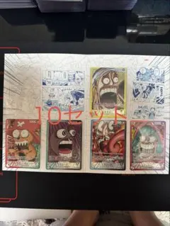【新品10セット】ワンピースBase Shopリミテッドカードvol.1