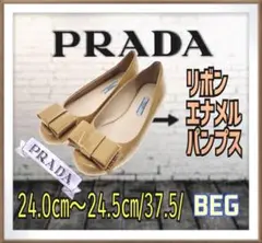 あみ ✿˘︶˘✿ )♬様専用 　PRADA リボンパンプス24.5cm/37.5