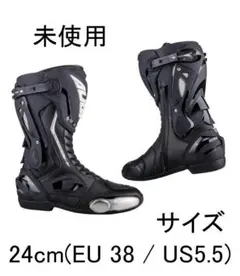 新品】AUGI AR6 Racing レーシングブーツ 25cm / 39 - メルカリ