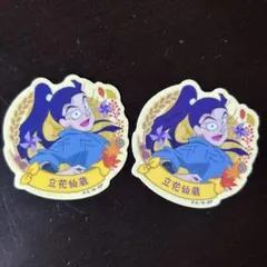 Item thumbnail for item 33c0c7d6-374f-43a3-ae90-f50fa03813bd