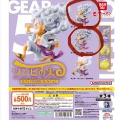 2025年最新】ワンピース ギア5 メタリックの人気アイテム - メルカリ