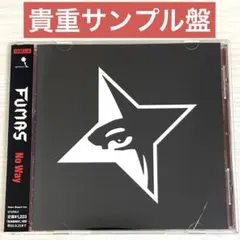 【貴重サンプル盤】Fumas / No Way