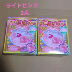 ドリーミーセボンスター　②ライトピンク　新品未開封　2点