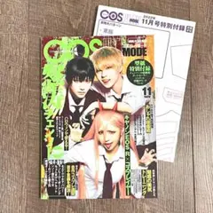宇多田ヒカル 宇多田光 For You タイムリミット販促用ポスター - メルカリ