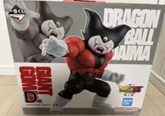 一番くじ　ドラゴンボール　D賞 ジャイアントゴマー