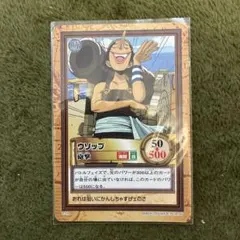 ワンピース カードダス ウソップ 2000年版 - メルカリ