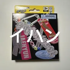 2025年最新】boynextdoor キーリング イハンの人気アイテム