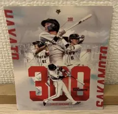 巨人 読売ジャイアンツ 坂本勇人 300本塁打記念 グッズ ステッカー bのサムネイル